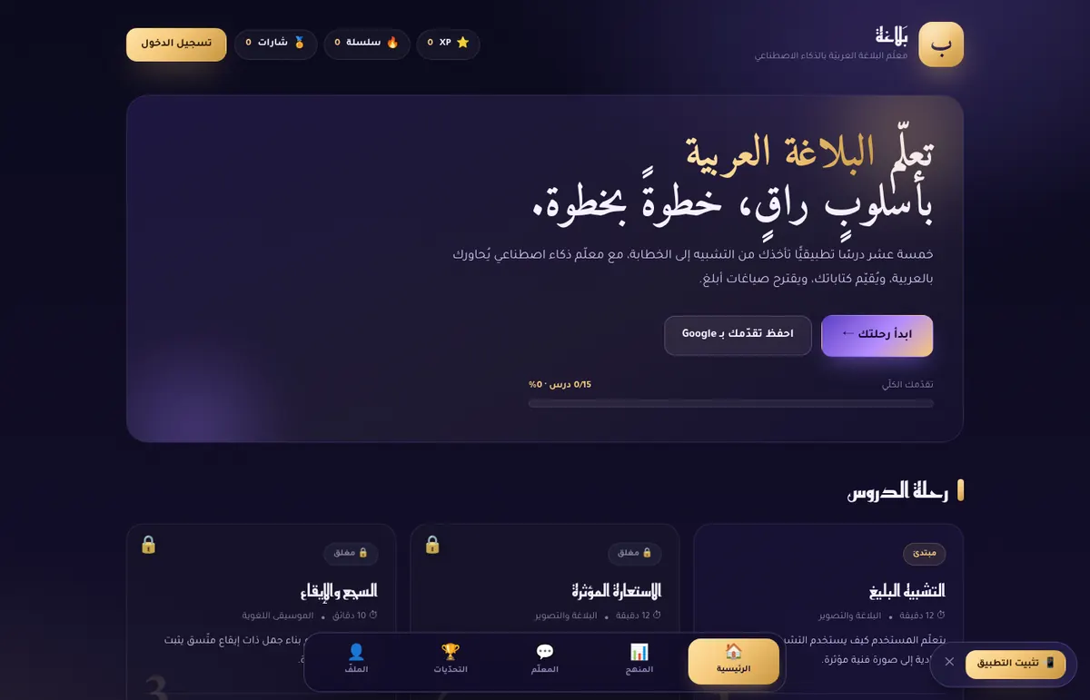 الصفحة الرئيسيّة